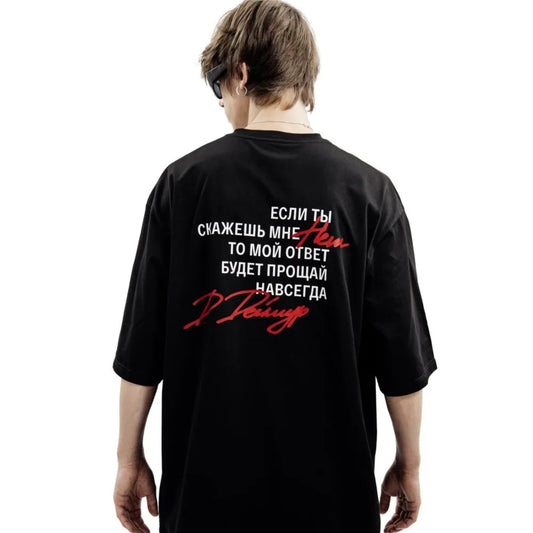 [QCTS202603021]Vintage 1984 Graphic Tee - Oversized Edition